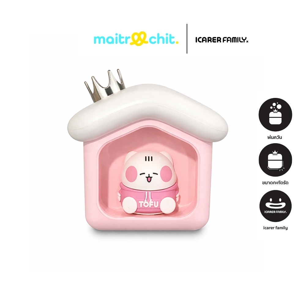 Icarer รุ่น Humidifier Warm Home Shape Air เครื่องทำความชื้น
