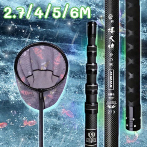 ด้ามสวิง 5m สวิงยืดหดได้ สวิงตักปลาCarbon Dip Net Rod หดตัวความยาวเพียง 65 ถึง 75 ซม