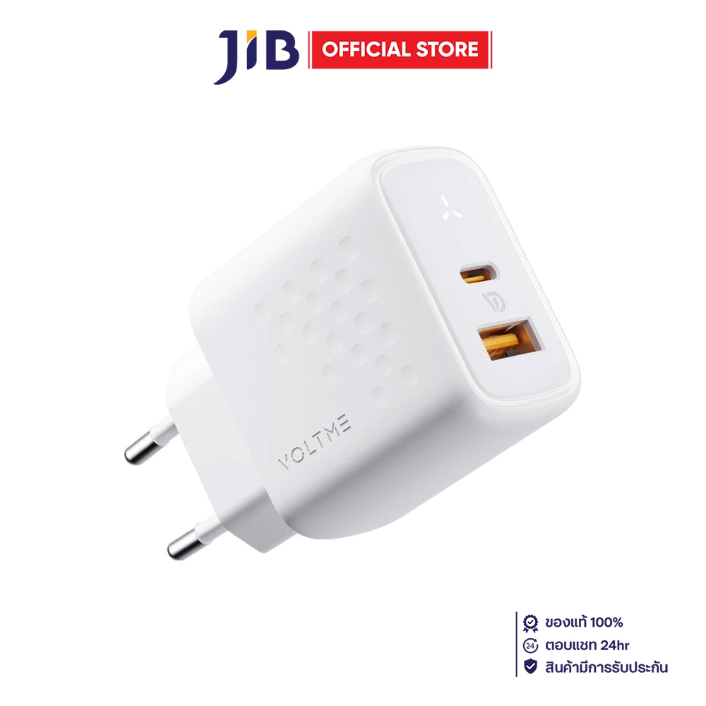 CHARGER (ที่ชาร์จ) VOLTME REVO 45W DUO CA (V2114TH) WHITE