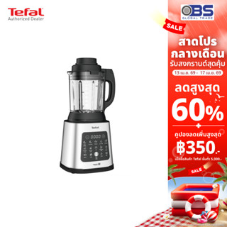 เครื่องปั่นร้อนเย็นพลังสูง tefal  Perfectmix Cook  รุ่น BL83…
