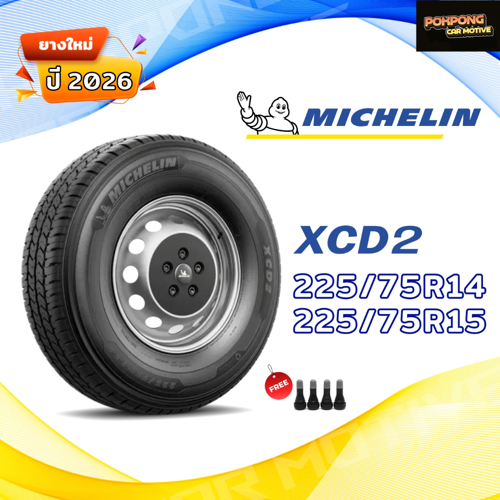 ยางใหม่ ปี 2026 ยี่ห้อ MICHELIN XCD2 ขนาด 225/75 ยางบรรทุกหนักพันธุ์แกร่ง (ขอบ 14, 15)