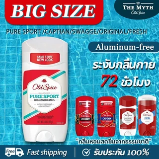🔥พร้อมส่ง🔥Old Spice โรลออน ระงับกลิ่นกาย ของแท้ 100% Pure sport/Captian Anti-perspirant/Deodorant โอลด์สไปซ์ 85g