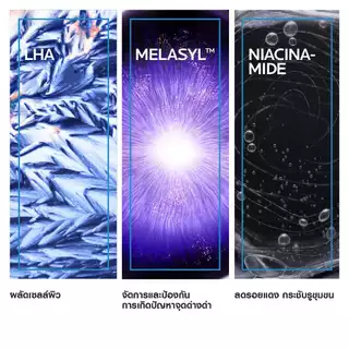 ลา โรช-โพเซย์ La Roche-Posay Mela B3 Dual Body Treatment ครีมบำรุงผิวกาย ลดเลือนจุดด่างดำ เผยผิวดูกระจ่างใส 200ml.