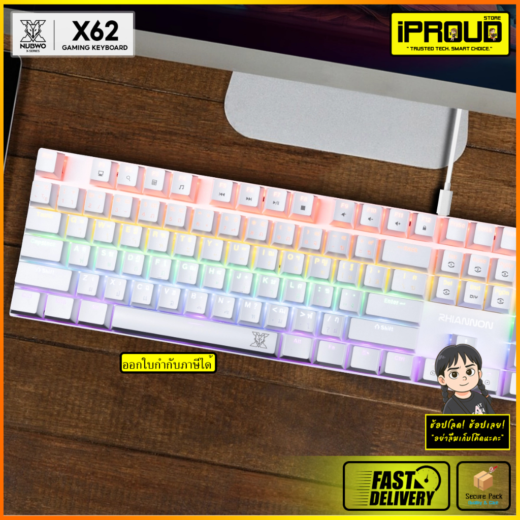 คีย์บอร์ดเกมมิ่ง NUBWO X62 Mechanical Keyboard [Gateron Switch] ไฟ RGB ปรับแต่งได้ ของแท้ประกันศูนย์