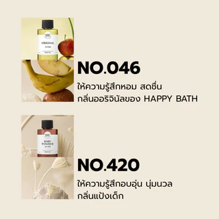 [Official] Happybath Original Collection Body Oil No.046 (Original) 250ml