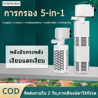 ผ้ากรองเฉพาะสำหรับเครื่องกรองตู้ปลา วัสดุความหนาแน่นสูง ไม่ย…