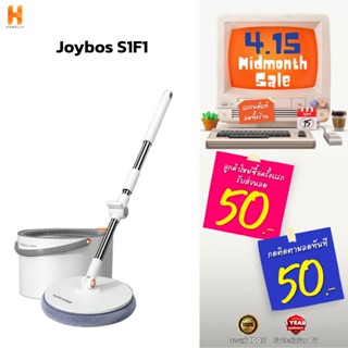 Joybos M16 Plus ชุดถังปั่น ไม้ถูพื้น spin ไม้ม็อบถูพื้น แบบส…