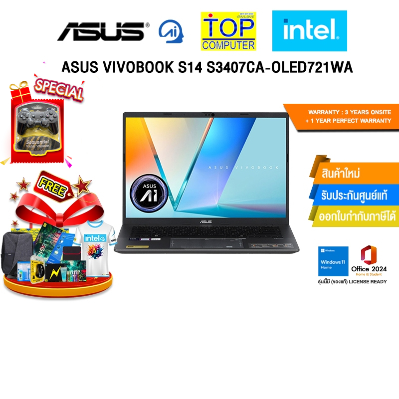 ASUS VIVOBOOK S14 S3407CA-OLED721WA /ประกัน 3 Years Onsite + 1 Year Perfect Warranty