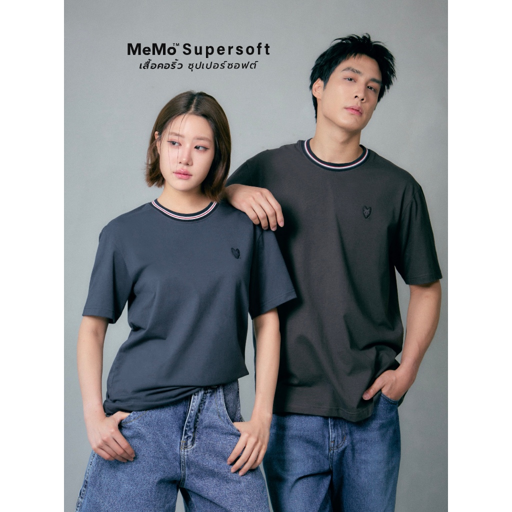 MeMo™ | เสื้อคอริ้ว Supersoft | งานปักโลโก้พรีเมียม (New Iconic) ผ้านุ่ม ทรงสวย ใส่สบาย ทรง Unisex