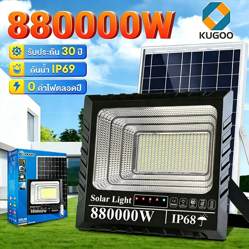 Kugoo【ซื้อ1แถม1】ไฟโซล่าเซลล์ 880000W โซล่าเซลล์ LED IP68 กันน้ำ กันฟ้าผ่า ไฟกลางแจ้งพลังงานแสงอาทิตย