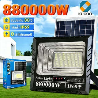 Kugoo【ซื้อ1แถม1】ไฟโซล่าเซลล์ 880000W โซล่าเซลล์ LED IP68 กันน้ำ กันฟ้าผ่า ไฟกลางแจ้งพลังงานแสงอาทิตย