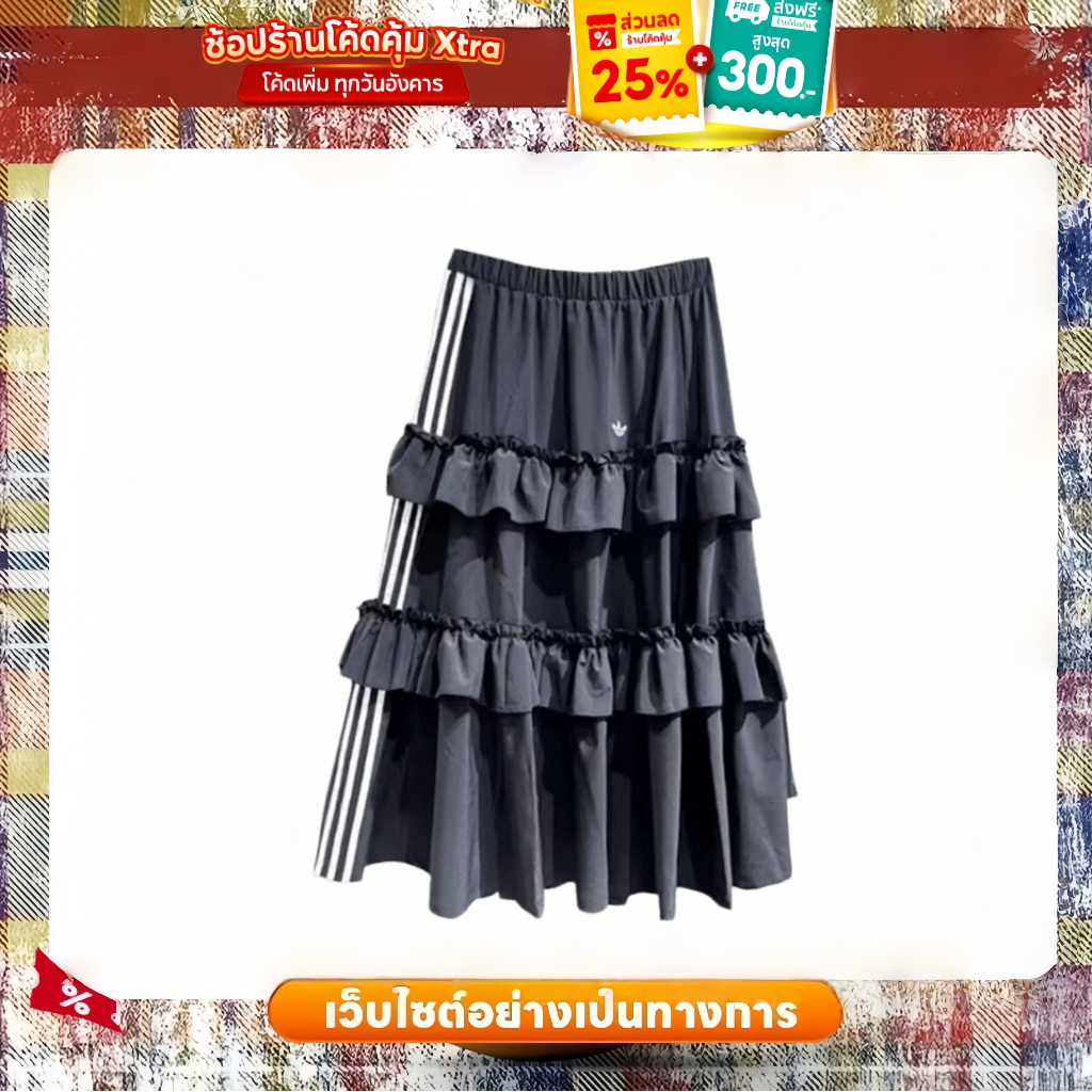 🎊 จัดส่งทันที! 💘 Adidas Originals Casual Long Skirt แฟชั่นลายทาง กระโปรงยาวลำลอง