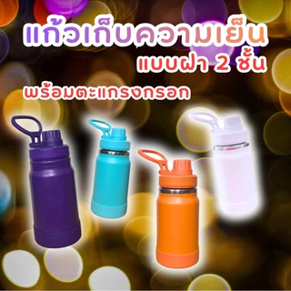 แก้วเก็บความเย็น 500 ML. สแตนเลส304 กระติกน้ำสีพื้น เก็บความร้อน-เย็น ดีไซน์สีทันสมัย พร้อมที่จับ แถมที่รองแก้ว แก้วเยติ