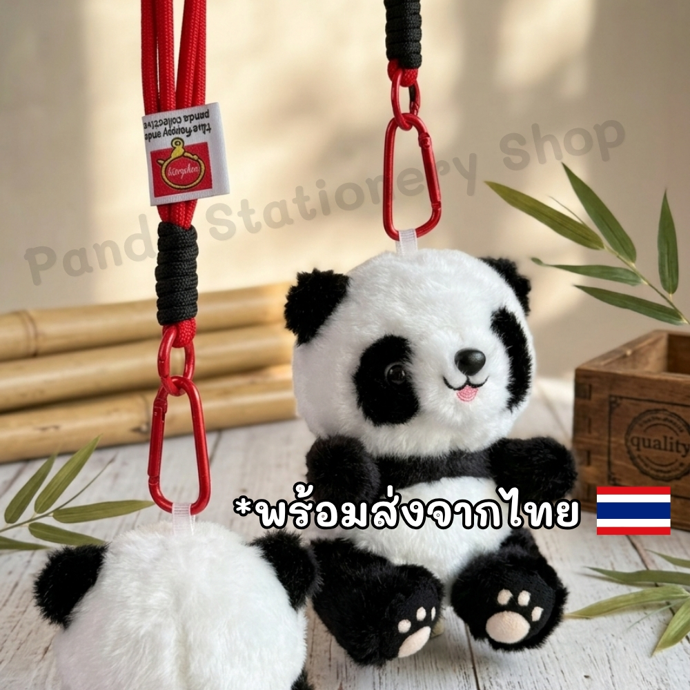 พร้อมส่ง🐼 พวงกุญแจตุ๊กตาแพนด้าสุดพรีเมียม พร้อมสายคล้องมือ Paracord 🔴⚫PD031
