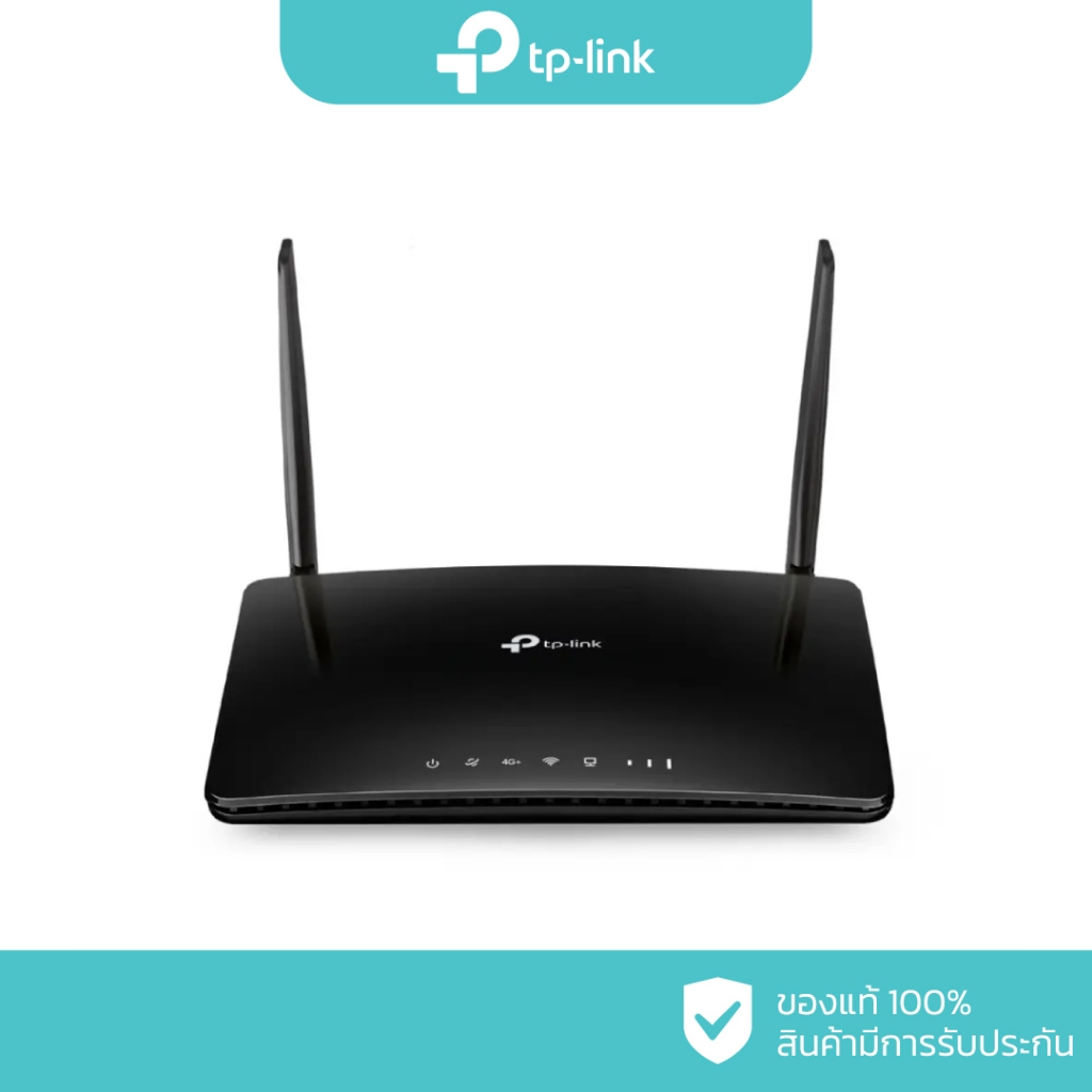 TP-Link 4G+ Cat6 AC1200 Wireless Dual Band Gigabit Router รุ่น Archer MR600