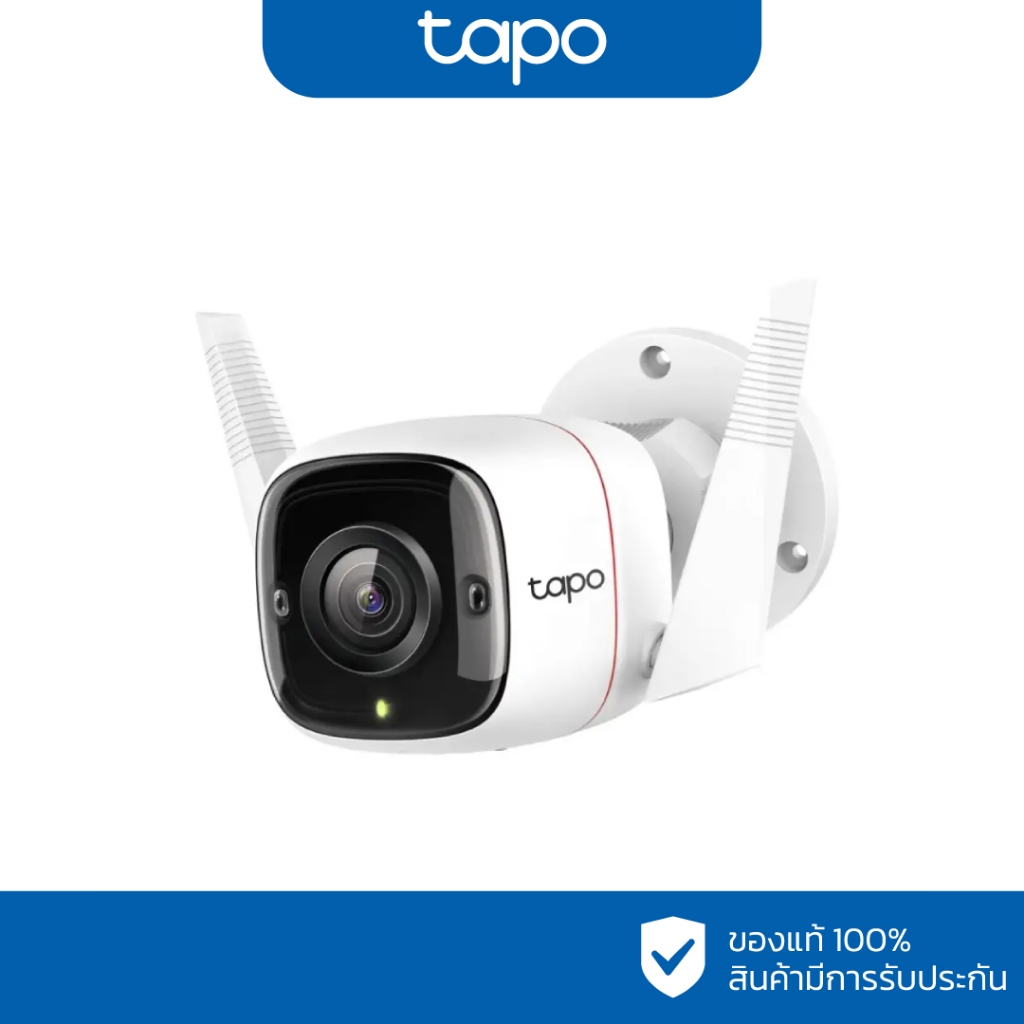 TP-LINK|TAPO กล้องวงจรปิด WIFI 3 ล้านพิกเซล รุ่น Tapo C310 (เลือกหน่วยความจำได้)