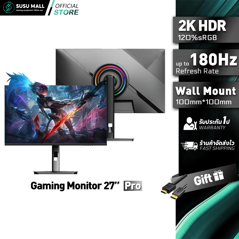 27นิ้ว จอมอนิเตอร์ จอคอม 180HZ หน้าจอโค้ง จอเกมมิ่ง 2K LED Gaming monitor จอมอนิเตอร์เกมมิ่ง