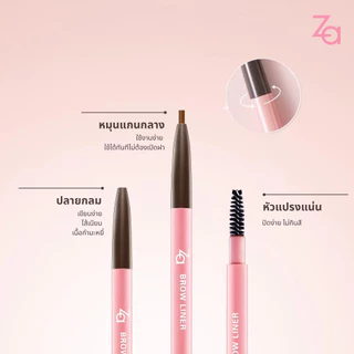 Za EyeBrow Liner R ดินสอเขียนคิ้วเนื้อกำมะหยี่ หมุนแล้วใช้เลย