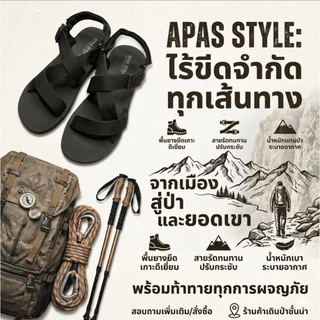 "[Sandals]" Apas Style 🔥รองเท้าแตะรัดส้นขายดี 🔥 (สายไคว์) พื้นนิ่ม100%