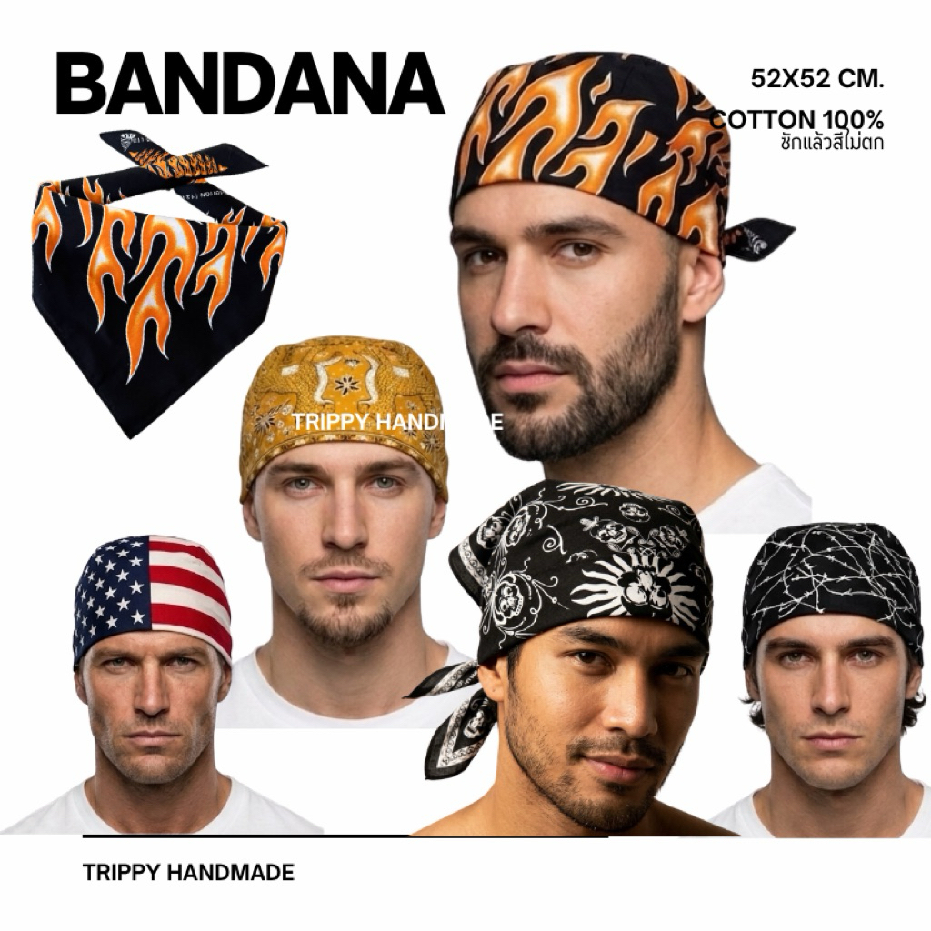 ผ้าเช็ดหน้า ผ้าโพกหัว Bandana  ขนาด 20“x20” ผ้าโพกหัว,ผ้าพันคอ ผ้าคอตตอล100%(รับประกันสีไม่ตก)