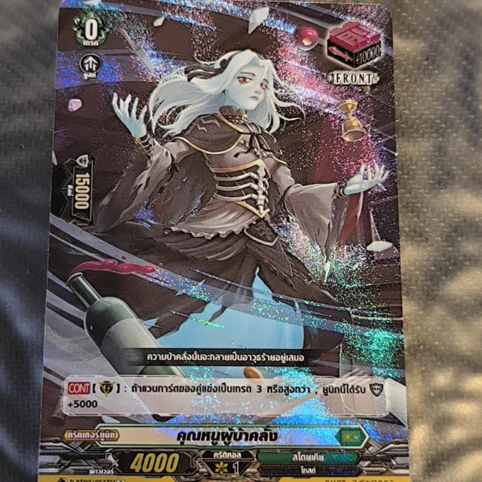 Thumbnail 4