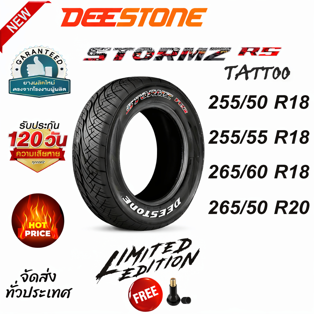 ยางรถยนต์ ขนาด 255/50R18 ,255/55R18 ,265/60R18 ,265/50R20 รุ่น STORMZ RS TATTOO Deestone 🔥ถูกที่สุด🔥
