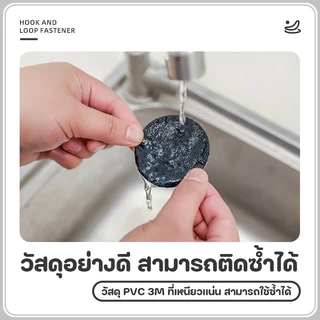 ตีนตุ๊กแก วงกลม กาวในตัว เทปตีนตุ๊กแกกันลื่น ขน+หนาม แบบมีกาว2ด้าน เมจิกเทป ดำ/ขาว ติดผิวเรียบได้ดี