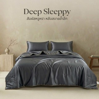 DS ผ้าห่มไหมน้ำแข็ง 3.5ฟุต 5ฟุต 6ฟุต ผ้าห่มไหมเย็น นุ่มลื่น …