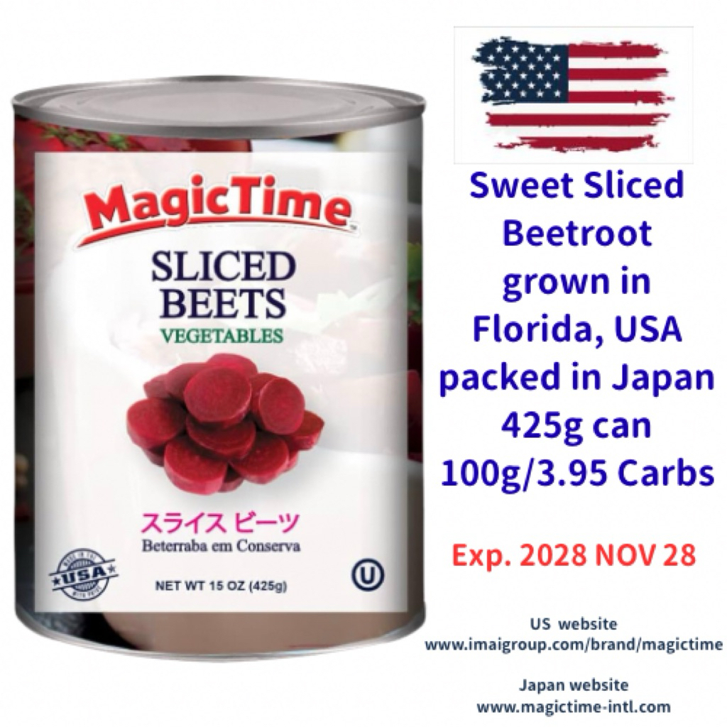 Sliced Beetroot Magic Time 🇺🇸 Made in USA, packed in Japan 🇯🇵 425g