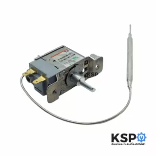 เทอร์โมสตัทตู้เย็น HAIER / SINGER / SANYO 2ประตู รุ่น WPF7.5K-108-011 อะไหล่ตู้เย็น