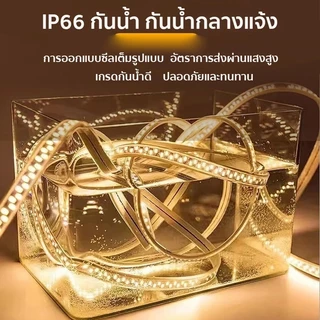 Indie Light ไฟเส้นโซล่าเซลล์ LED สว่างสูง สำหรับสวน บ้าน ระเบียง กันน้ำ อัตโนมัติเมื่อมืด