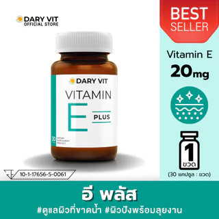 Dary Vit Vitamin E Plus 30 Cs