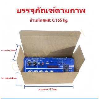 อัปเกรดใหม่D100-II D50 D10แอมป์จิ๋วบลูทูธ แอมป์จิ๋ว ขยายเสียงบลูทูธ แอมป์ จิ๋ว บลูทูธ แยก ซับ แอมป์จิ๋วบลูทูธโมแล้ว 900W