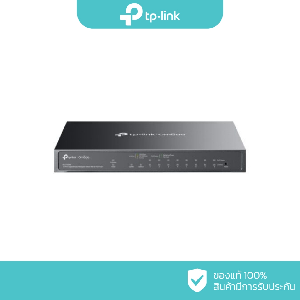TP-LINK Omada 10-Port Gigabit Easy Managed Switch with 8-Port PoE+ รุ่น ES210GMP