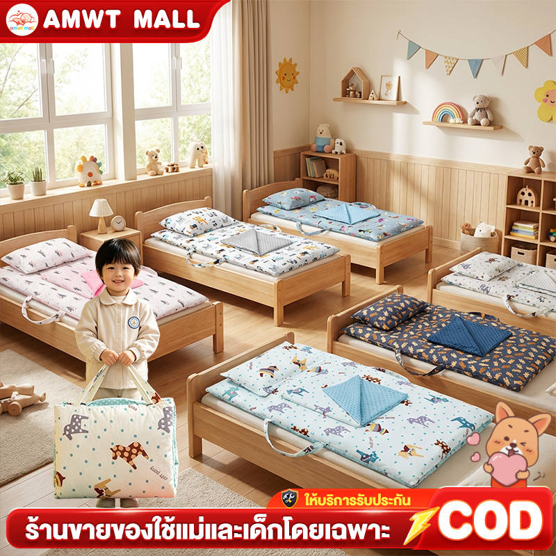 AMWT⚡️ที่นอนอนุบาล ที่นอนเด็ก ที่นอนพกพา สายแบบแปะ พับ เก็บ อนุบาล รุ่นพรีเมี่ยม ที่นอนอนุบ แบบพกพา