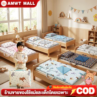 AMWT⚡️ที่นอนอนุบาล ที่นอนเด็ก ที่นอนพับเด็ก ที่นอนเด็กอนุบาล พับ เก็บ อนุบาล แบบพกพา เบาะนอนเด็ก