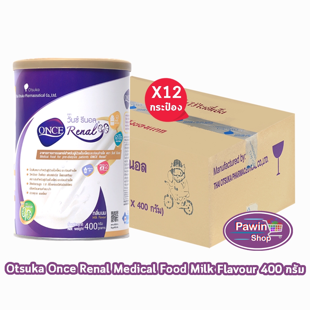 ONCE Renal 400g. วันซ์ รีนอล 400กรัม [12 กระป๋อง/1 ลัง] JJ 3101 สำหรับผู้ป่วยโรคไตระยะก่อนล้างไต อาหารทางการแพทย์