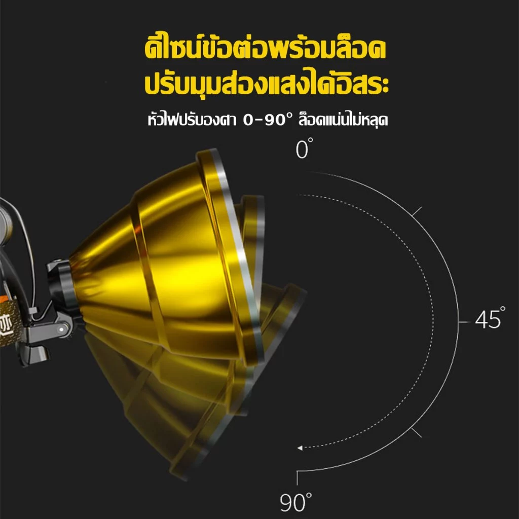 ไฟฉายคาดหัว P90 20000mAh ชาร์จได้ กันน้ำ thumbnail 6