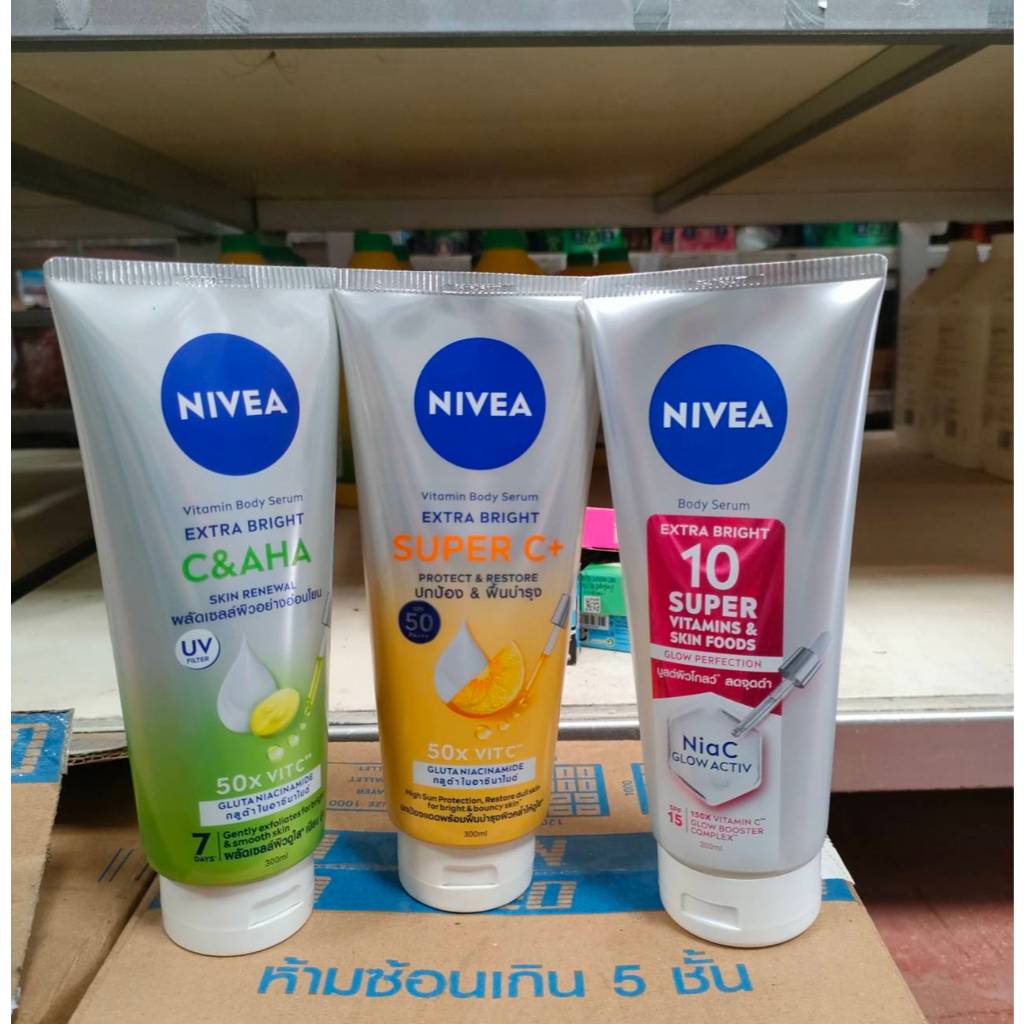 Nivea body Serum นีเวียบอดี้ เซรั่ม ขนาด 300มล.