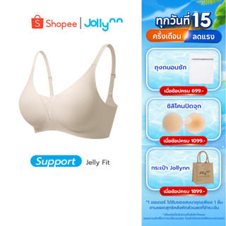Jollynn Support Jelly Fit Technology เสื้อใน ไร้โครงไร้ตะเข็…