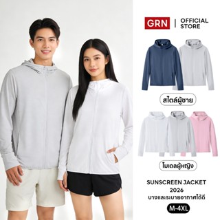 แจ็คเก็ตป้องกันแสงแดดผู้ชาย UPF50+ ป้องกันรังสียูวี น้ำหนักเ…