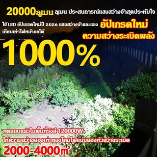 【รับประกัน30ปี】ไฟโซล่าเซลล์ Solar Light ไฟสปอร์ตไลท์ กันน้ำ ไฟ led โซล่าเซลล์ สว่างอัตโนมัติตอนกลางคืน เปิดปิดอัตโนมัติ