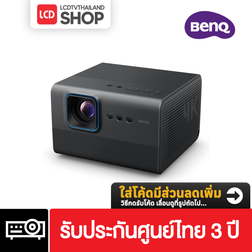 BenQ GP520 4K HDR โปรเจคเตอร์ มาพร้อม Google TV รับประกันศูนย์ไทย
