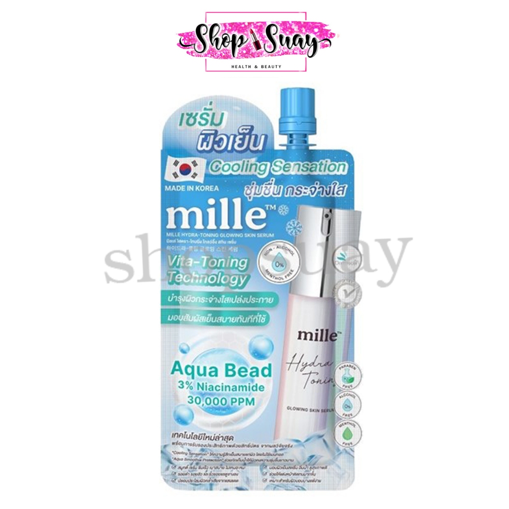 ** 1 ซอง ** Mille Hydra-Toning Glowing Skin Serum -3°C 10ml. มิลเล่ เซรั่มผิวเย็น
