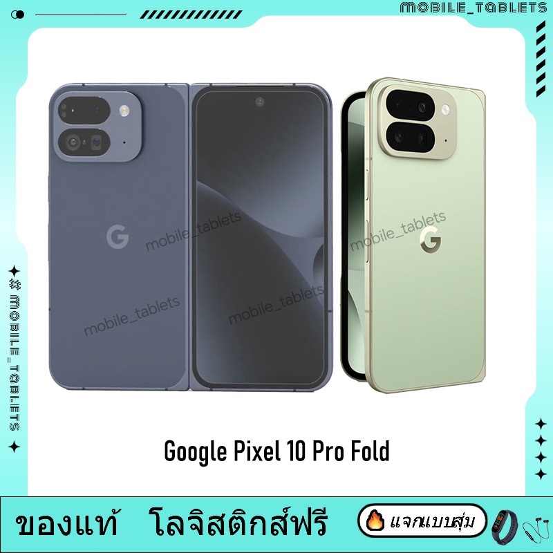 Google Pixel 10 Pro Fold Google Tensor G5 8.0 inch Foldable LTPO OLED 5015 mAh 30W