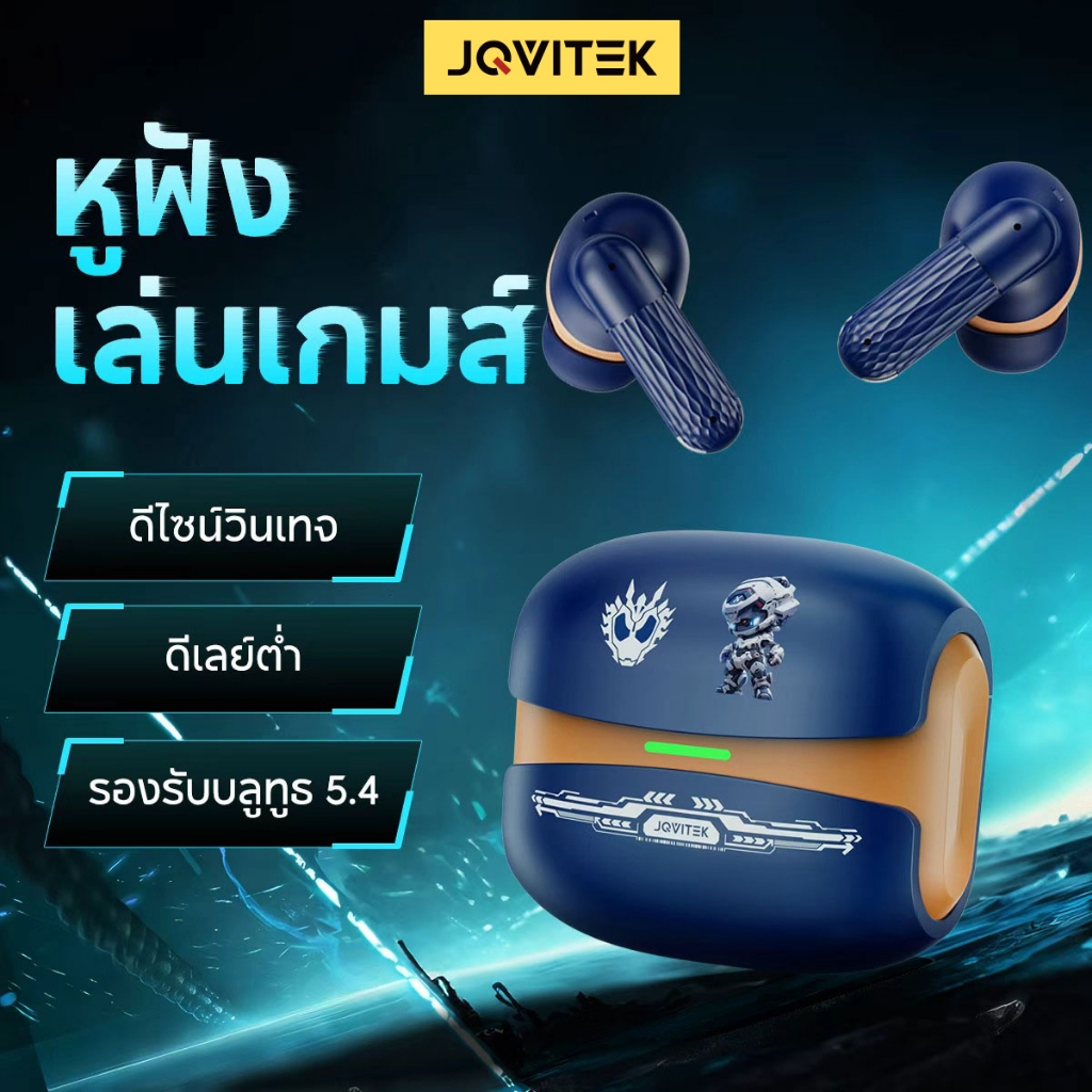 JQVITEK หูฟังบลูทูธ GM09 TWS หูฟังบลูทูธไร้สาย HiFi สเตอริโอ บลูทูธ 5.4 หูฟังแบบใส่ในหูตัดเสียงรบกวน ไมโครโฟนในตัว