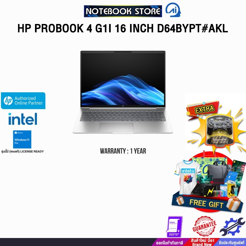 HP PROBOOK 4 G1I 16 INCH D64BYPT#AKL /Ultra 5 225U/ประกัน 1 Year