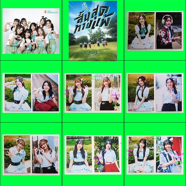 CGM48 รุ่น4 เดบิวต์ รูปปก สิ้นสุดทางแพ้ นิชา สตางค์ปอนด์ เอลฟ์ ปลายฟ้า วานเลนไทน์ Cgm Debut รูปสุ่ม