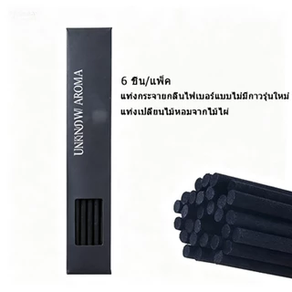 น้ำมันหอมระเหยบริสุทธิ์ ธรรมชาติ ใช้กับเครื่องพ่นอโรม่า ผ่อนคลายนอนหลับสบาย ฟอกอากาศในบ้าน