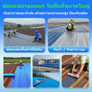 แผ่นกันซึม เทปกาวกันน้ำ PVC เทปกาวติดท่อ ยาว5m หลังคารั่ว ฉนวนกันความร้อน ฉนวนลดเสียง มีกาวในตัวติดตั้งง่าย